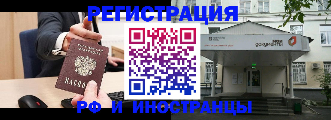 прописка для военкомата в Верхнем Уфалее