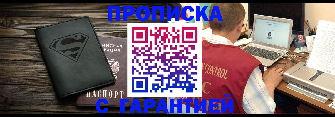 временная регистрация госуслуги в Верхнем Уфалее