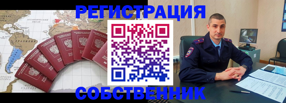 прописка для кредита в Верхнем Уфалее